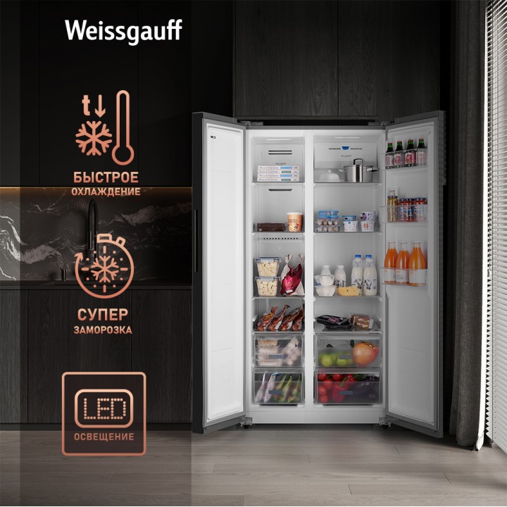 Фото Title Отдельностоящий холодильник с инвертором Weissgauff WSBS 600 NoFrost Inverter Blue Glass - 3 Фото Alt Отдельностоящий холодильник с инвертором Weissgauff WSBS 600 NoFrost Inverter Blue Glass - 3