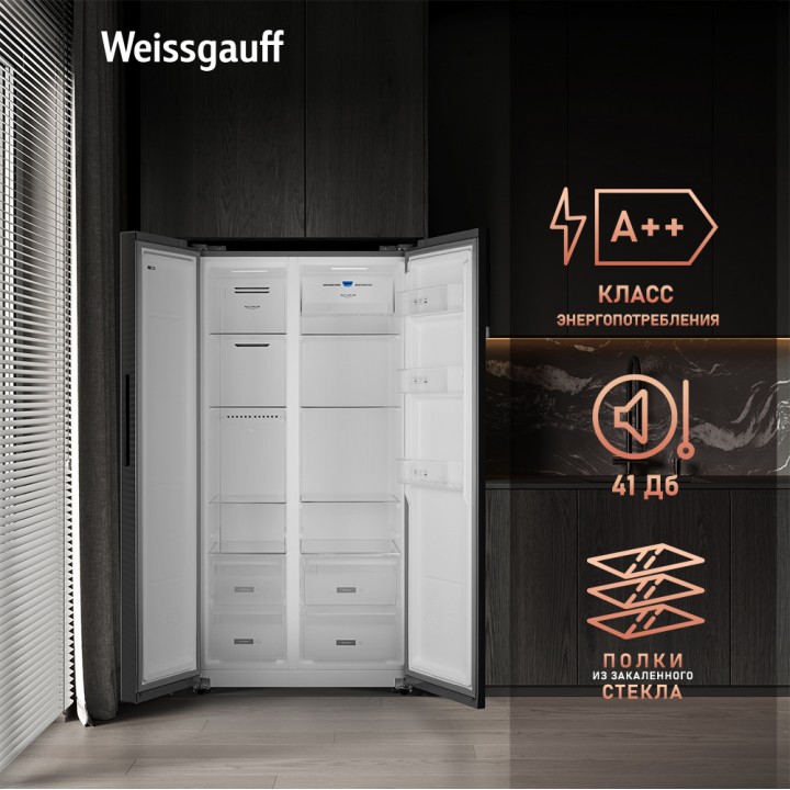 Фото Title Отдельностоящий холодильник с инвертором Weissgauff WSBS 600 NoFrost Inverter Dark Grey Glass - 7 Фото Alt Отдельностоящий холодильник с инвертором Weissgauff WSBS 600 NoFrost Inverter Dark Grey Glass - 7