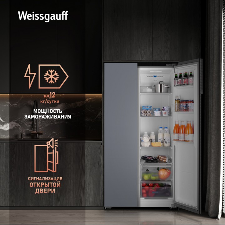 Фото Title Отдельностоящий холодильник с инвертором Weissgauff WSBS 600 NoFrost Inverter Dark Grey Glass - 9 Фото Alt Отдельностоящий холодильник с инвертором Weissgauff WSBS 600 NoFrost Inverter Dark Grey Glass - 9