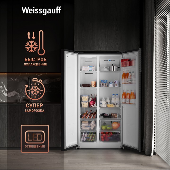 Фото Title Отдельностоящий холодильник с инвертором Weissgauff WSBS 600 NoFrost Inverter Inox Glass - 3 Фото Alt Отдельностоящий холодильник с инвертором Weissgauff WSBS 600 NoFrost Inverter Inox Glass - 3