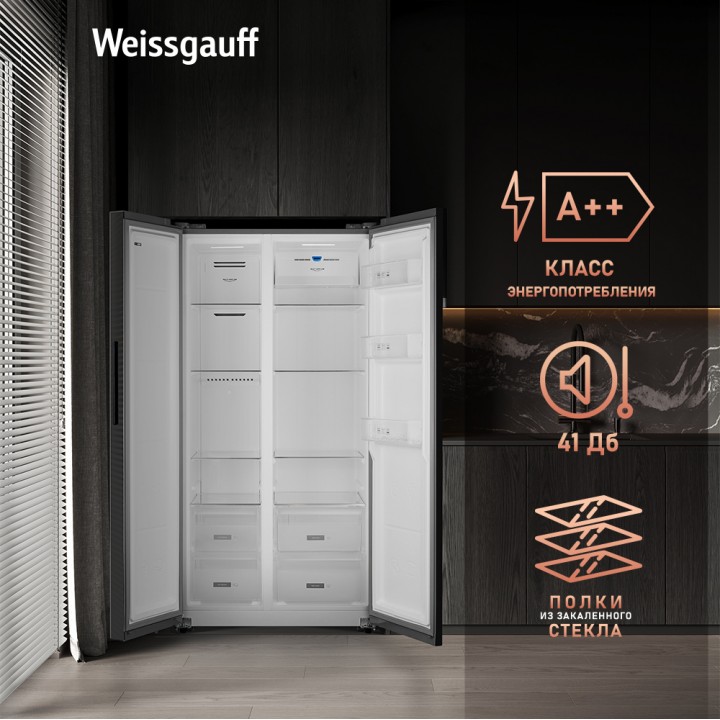 Фото Title Отдельностоящий холодильник с инвертором Weissgauff WSBS 600 NoFrost Inverter Inox Glass - 7 Фото Alt Отдельностоящий холодильник с инвертором Weissgauff WSBS 600 NoFrost Inverter Inox Glass - 7