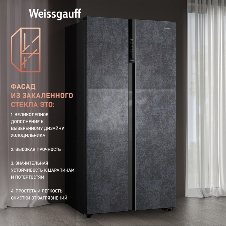 Фото Title Отдельностоящий холодильник с инвертором Weissgauff WSBS 600 NoFrost Inverter Rock Glass - 2 Фото Alt Отдельностоящий холодильник с инвертором Weissgauff WSBS 600 NoFrost Inverter Rock Glass - 2