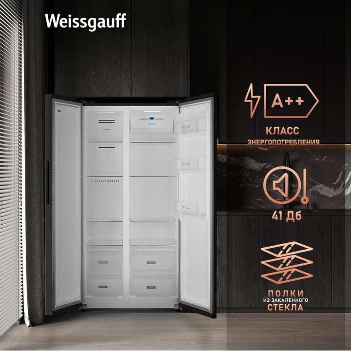 Фото Title Отдельностоящий холодильник с инвертором Weissgauff WSBS 600 NoFrost Inverter Rock Glass - 6 Фото Alt Отдельностоящий холодильник с инвертором Weissgauff WSBS 600 NoFrost Inverter Rock Glass - 6