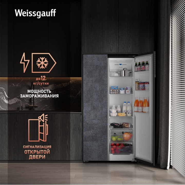 Фото Title Отдельностоящий холодильник с инвертором Weissgauff WSBS 600 NoFrost Inverter Rock Glass - 8 Фото Alt Отдельностоящий холодильник с инвертором Weissgauff WSBS 600 NoFrost Inverter Rock Glass - 8