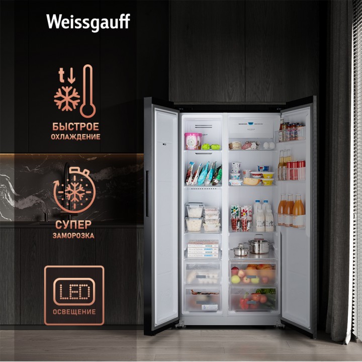 Фото Title Отдельностоящий холодильник с инвертором Weissgauff WSBS 600 XB NoFrost Inverter - 2 Фото Alt Отдельностоящий холодильник с инвертором Weissgauff WSBS 600 XB NoFrost Inverter - 2