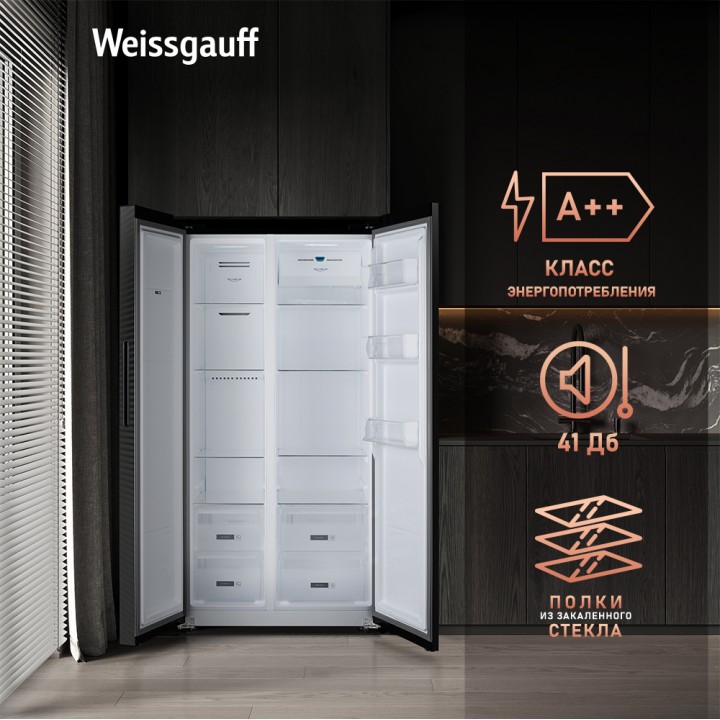 Фото Title Отдельностоящий холодильник с инвертором Weissgauff WSBS 600 XB NoFrost Inverter - 6 Фото Alt Отдельностоящий холодильник с инвертором Weissgauff WSBS 600 XB NoFrost Inverter - 6