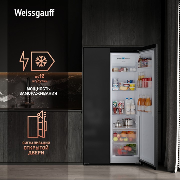 Фото Title Отдельностоящий холодильник с инвертором Weissgauff WSBS 600 XB NoFrost Inverter - 8 Фото Alt Отдельностоящий холодильник с инвертором Weissgauff WSBS 600 XB NoFrost Inverter - 8