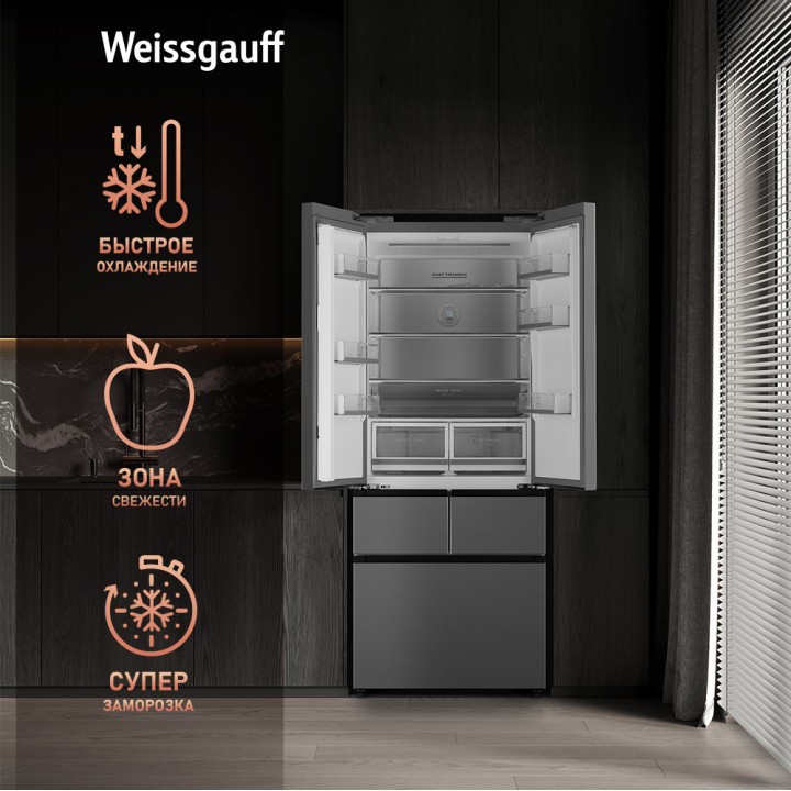 Фото Title Отдельностоящий холодильник Weissgauff WFD 450 Built-in Inverter NoFrost Inox - 4 Фото Alt Отдельностоящий холодильник Weissgauff WFD 450 Built-in Inverter NoFrost Inox - 4