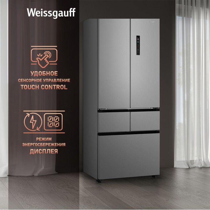Фото Title Отдельностоящий холодильник Weissgauff WFD 450 Built-in Inverter NoFrost Inox - 6 Фото Alt Отдельностоящий холодильник Weissgauff WFD 450 Built-in Inverter NoFrost Inox - 6
