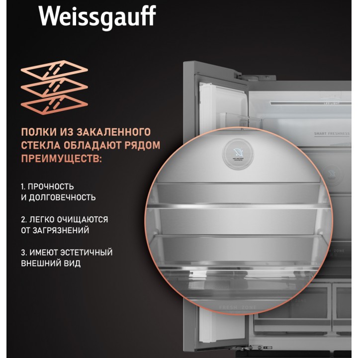 Фото Title Отдельностоящий холодильник Weissgauff WFD 450 Built-in Inverter NoFrost Inox - 9 Фото Alt Отдельностоящий холодильник Weissgauff WFD 450 Built-in Inverter NoFrost Inox - 9