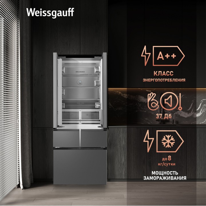Фото Title Отдельностоящий холодильник Weissgauff WFD 450 Built-in Inverter NoFrost Inox - 11 Фото Alt Отдельностоящий холодильник Weissgauff WFD 450 Built-in Inverter NoFrost Inox - 11