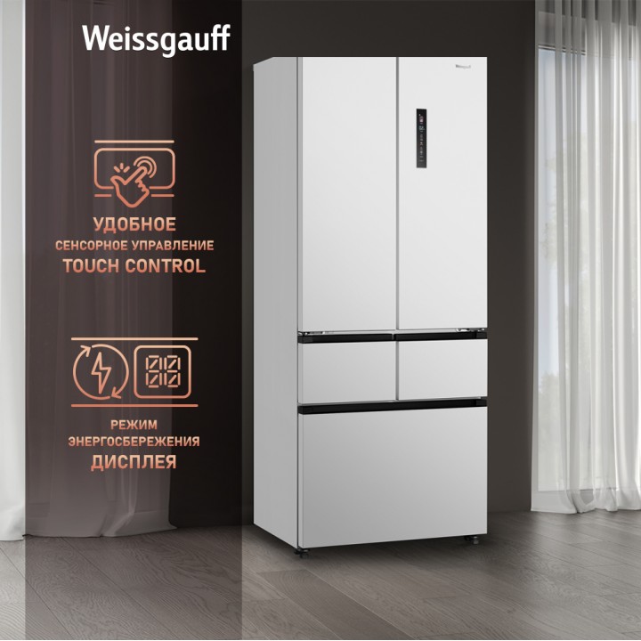 Фото Title Отдельностоящий холодильник Weissgauff WFD 450 Built-in Inverter NoFrost White - 6 Фото Alt Отдельностоящий холодильник Weissgauff WFD 450 Built-in Inverter NoFrost White - 6