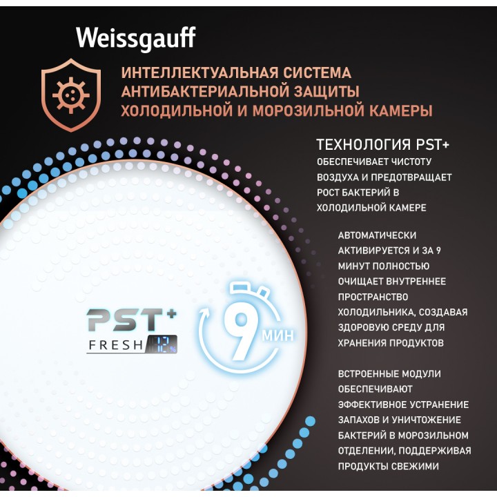 Фото Title Отдельностоящий холодильник Weissgauff WFD 450 Total NoFrost Inverter Dark Grey Built-in - 5 Фото Alt Отдельностоящий холодильник Weissgauff WFD 450 Total NoFrost Inverter Dark Grey Built-in - 5