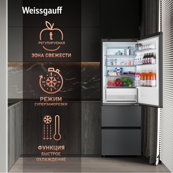 Фото Title Отдельностоящий холодильник Weissgauff WFD 450 Total NoFrost Inverter Dark Grey Built-in - 6 Фото Alt Отдельностоящий холодильник Weissgauff WFD 450 Total NoFrost Inverter Dark Grey Built-in - 6
