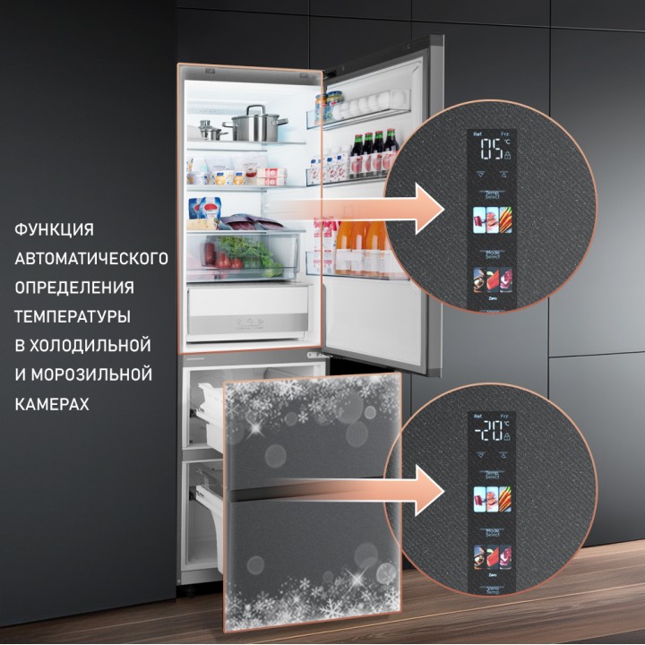 Фото Title Отдельностоящий холодильник Weissgauff WFD 450 Total NoFrost Inverter Dark Grey Built-in - 9 Фото Alt Отдельностоящий холодильник Weissgauff WFD 450 Total NoFrost Inverter Dark Grey Built-in - 9