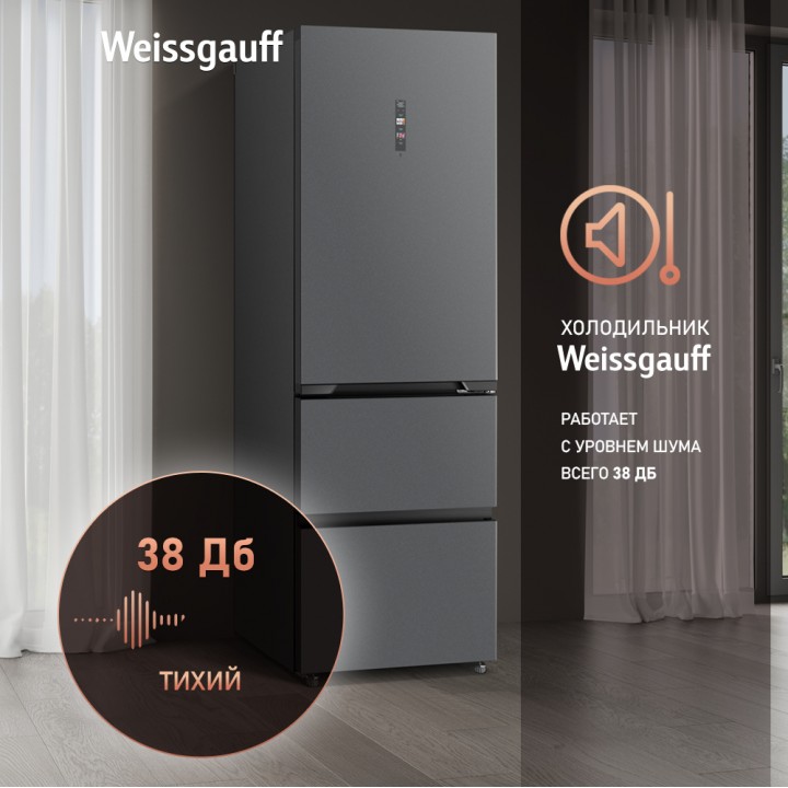 Фото Title Отдельностоящий холодильник Weissgauff WFD 450 Total NoFrost Inverter Dark Grey Built-in - 10 Фото Alt Отдельностоящий холодильник Weissgauff WFD 450 Total NoFrost Inverter Dark Grey Built-in - 10
