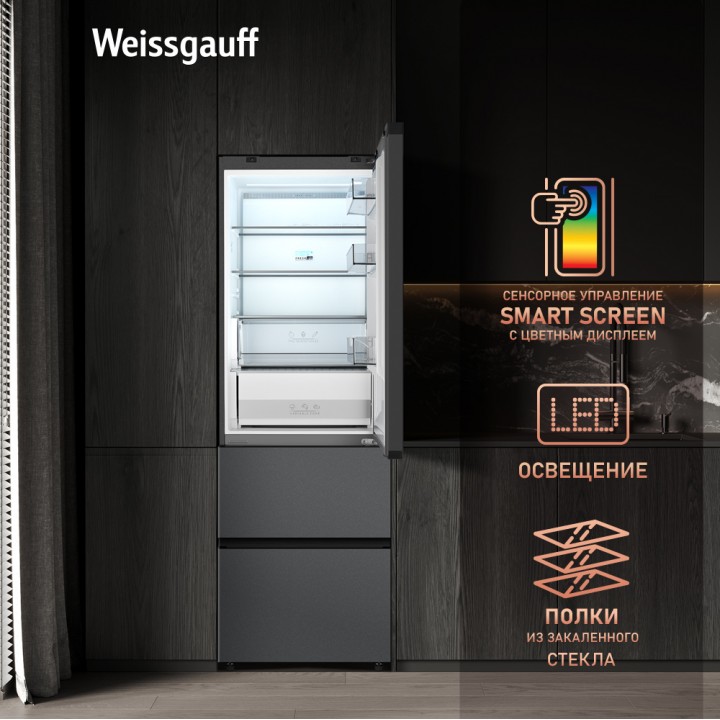 Фото Title Отдельностоящий холодильник Weissgauff WFD 450 Total NoFrost Inverter Dark Grey Built-in - 11 Фото Alt Отдельностоящий холодильник Weissgauff WFD 450 Total NoFrost Inverter Dark Grey Built-in - 11