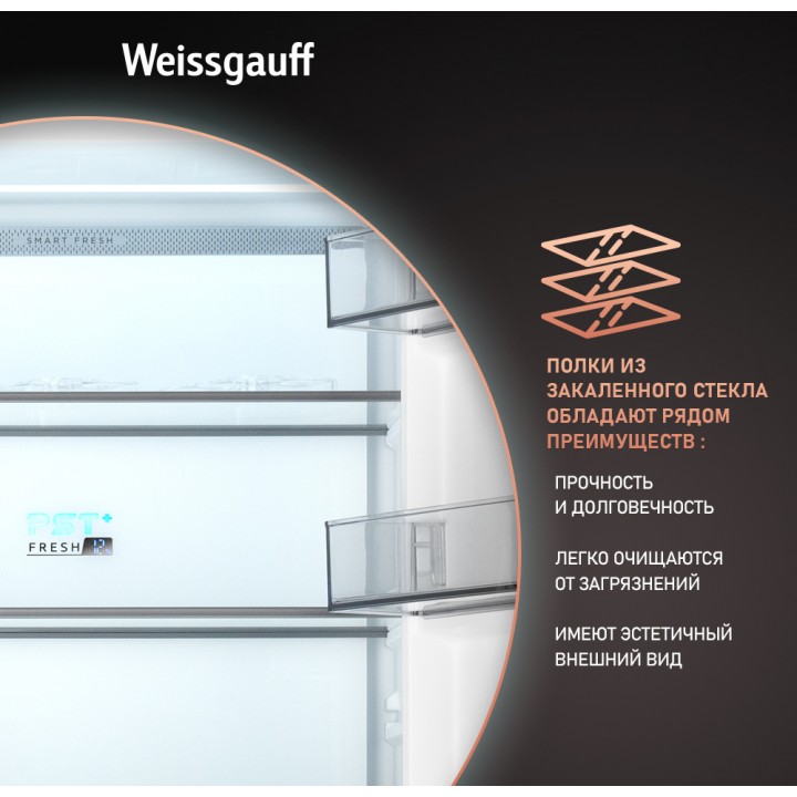 Фото Title Отдельностоящий холодильник Weissgauff WFD 450 Total NoFrost Inverter Dark Grey Built-in - 13 Фото Alt Отдельностоящий холодильник Weissgauff WFD 450 Total NoFrost Inverter Dark Grey Built-in - 13