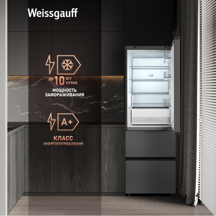 Фото Title Отдельностоящий холодильник Weissgauff WFD 450 Total NoFrost Inverter Dark Grey Built-in - 14 Фото Alt Отдельностоящий холодильник Weissgauff WFD 450 Total NoFrost Inverter Dark Grey Built-in - 14