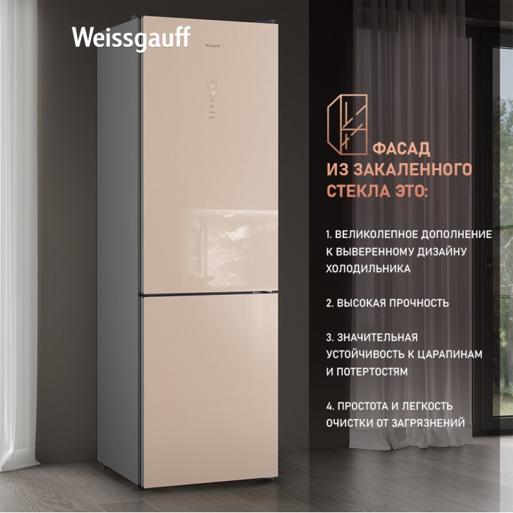 Фото Title Отдельностоящий холодильник Weissgauff WRK 195 D Full NoFrost Beige Glass - 1 Фото Alt Отдельностоящий холодильник Weissgauff WRK 195 D Full NoFrost Beige Glass - 1