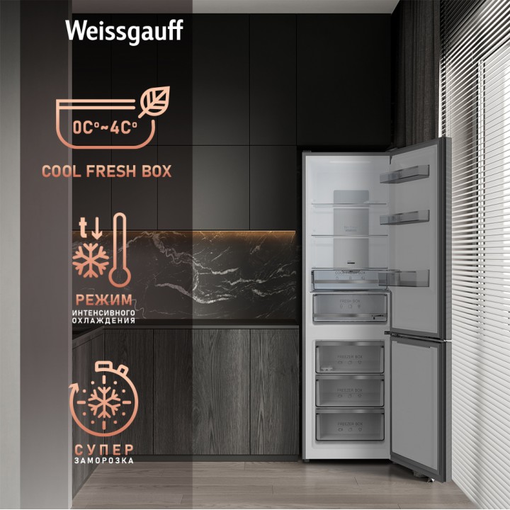 Фото Title Отдельностоящий холодильник Weissgauff WRK 195 D Full NoFrost Beige Glass - 4 Фото Alt Отдельностоящий холодильник Weissgauff WRK 195 D Full NoFrost Beige Glass - 4
