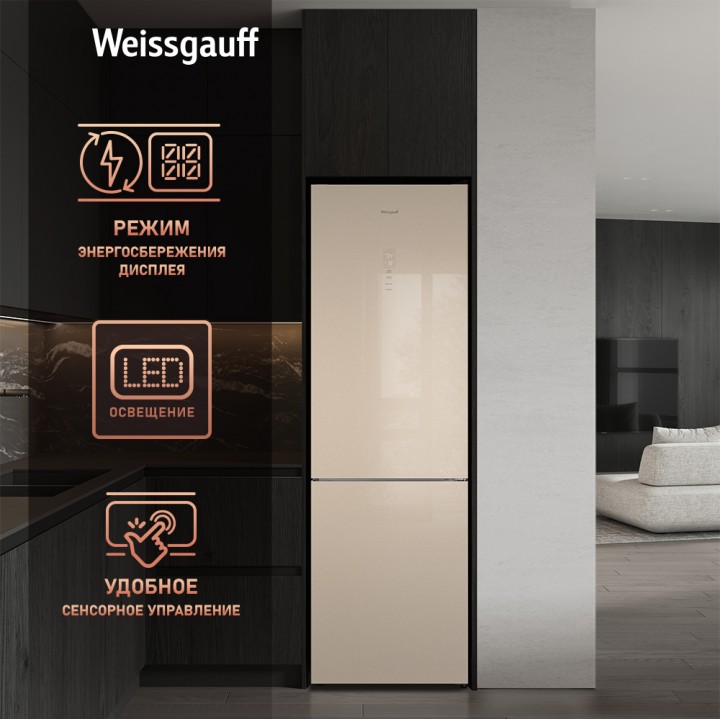 Фото Title Отдельностоящий холодильник Weissgauff WRK 195 D Full NoFrost Beige Glass - 6 Фото Alt Отдельностоящий холодильник Weissgauff WRK 195 D Full NoFrost Beige Glass - 6