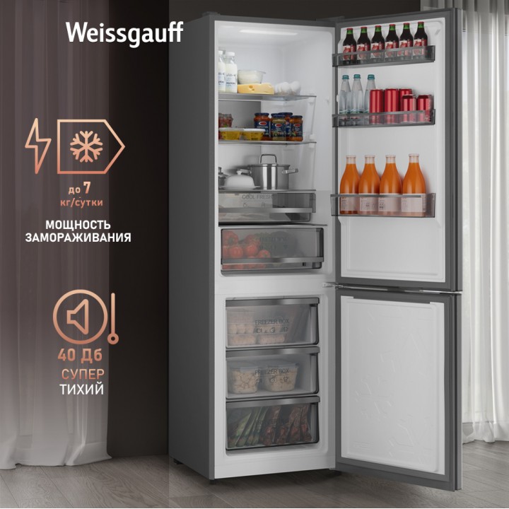 Фото Title Отдельностоящий холодильник Weissgauff WRK 195 D Full NoFrost Beige Glass - 10 Фото Alt Отдельностоящий холодильник Weissgauff WRK 195 D Full NoFrost Beige Glass - 10