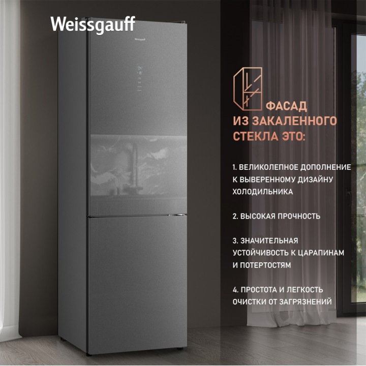 Фото Title Отдельностоящий холодильник Weissgauff WRK 195 D Full NoFrost Bru Steel Glass - 1 Фото Alt Отдельностоящий холодильник Weissgauff WRK 195 D Full NoFrost Bru Steel Glass - 1