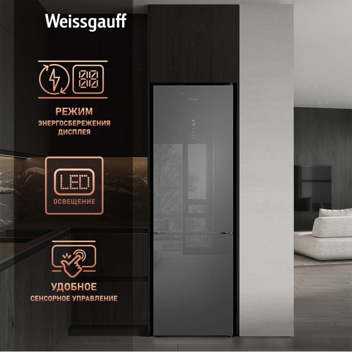 Фото Title Отдельностоящий холодильник Weissgauff WRK 195 D Full NoFrost Bru Steel Glass - 6 Фото Alt Отдельностоящий холодильник Weissgauff WRK 195 D Full NoFrost Bru Steel Glass - 6