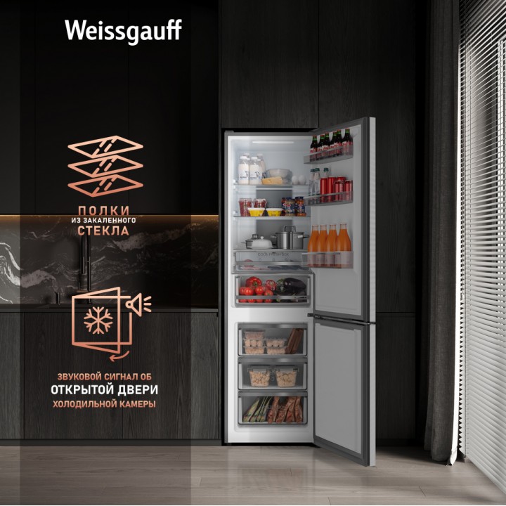 Фото Title Отдельностоящий холодильник Weissgauff WRK 195 D Full NoFrost Bru Steel Glass - 8 Фото Alt Отдельностоящий холодильник Weissgauff WRK 195 D Full NoFrost Bru Steel Glass - 8