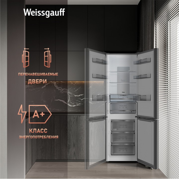 Фото Title Отдельностоящий холодильник Weissgauff WRK 195 D Full NoFrost Bru Steel Glass - 10 Фото Alt Отдельностоящий холодильник Weissgauff WRK 195 D Full NoFrost Bru Steel Glass - 10