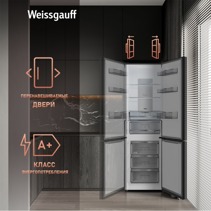 Фото Title Отдельностоящий холодильник Weissgauff WRK 195 D Full NoFrost Rock Glass - 11 Фото Alt Отдельностоящий холодильник Weissgauff WRK 195 D Full NoFrost Rock Glass - 11