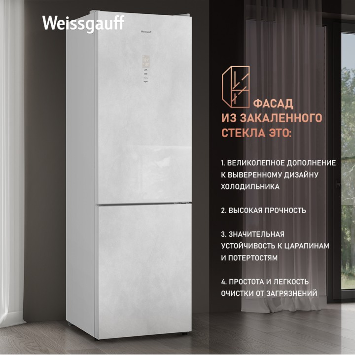 Фото Title Отдельностоящий холодильник Weissgauff WRK 195 D Full NoFrost White Rock Glass - 3 Фото Alt Отдельностоящий холодильник Weissgauff WRK 195 D Full NoFrost White Rock Glass - 3