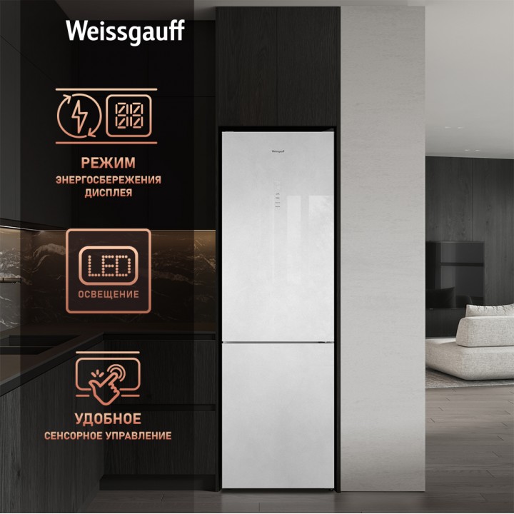 Фото Title Отдельностоящий холодильник Weissgauff WRK 195 D Full NoFrost White Rock Glass - 6 Фото Alt Отдельностоящий холодильник Weissgauff WRK 195 D Full NoFrost White Rock Glass - 6
