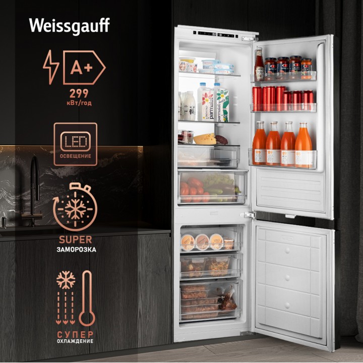 Фото Title Встраиваемый холодильник с инвертором Weissgauff WRKI 178 Total NoFrost Premium EcoFresh - 3 Фото Alt Встраиваемый холодильник с инвертором Weissgauff WRKI 178 Total NoFrost Premium EcoFresh - 3