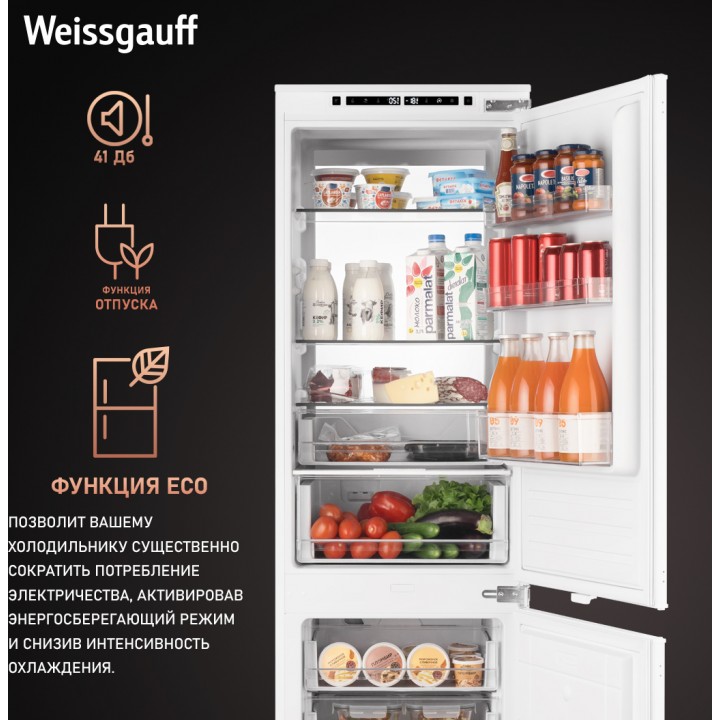 Фото Title Встраиваемый холодильник с инвертором Weissgauff WRKI 178 Total NoFrost Premium EcoFresh - 9 Фото Alt Встраиваемый холодильник с инвертором Weissgauff WRKI 178 Total NoFrost Premium EcoFresh - 9