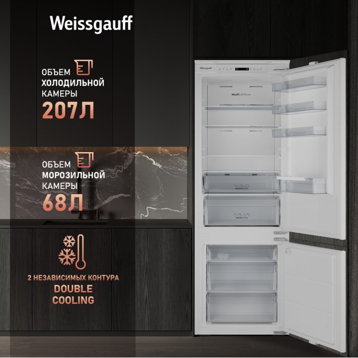 Фото Title Встраиваемый холодильник с инвертором Weissgauff WRKI 195 Full NoFrost Inverter - 1 Фото Alt Встраиваемый холодильник с инвертором Weissgauff WRKI 195 Full NoFrost Inverter - 1