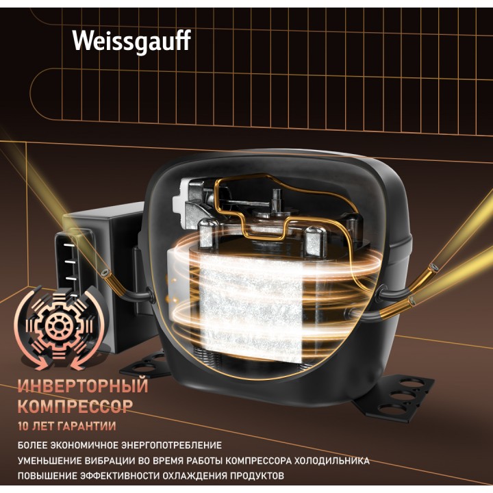 Фото Title Встраиваемый холодильник с инвертором Weissgauff WRKI 195 Full NoFrost Inverter - 3 Фото Alt Встраиваемый холодильник с инвертором Weissgauff WRKI 195 Full NoFrost Inverter - 3