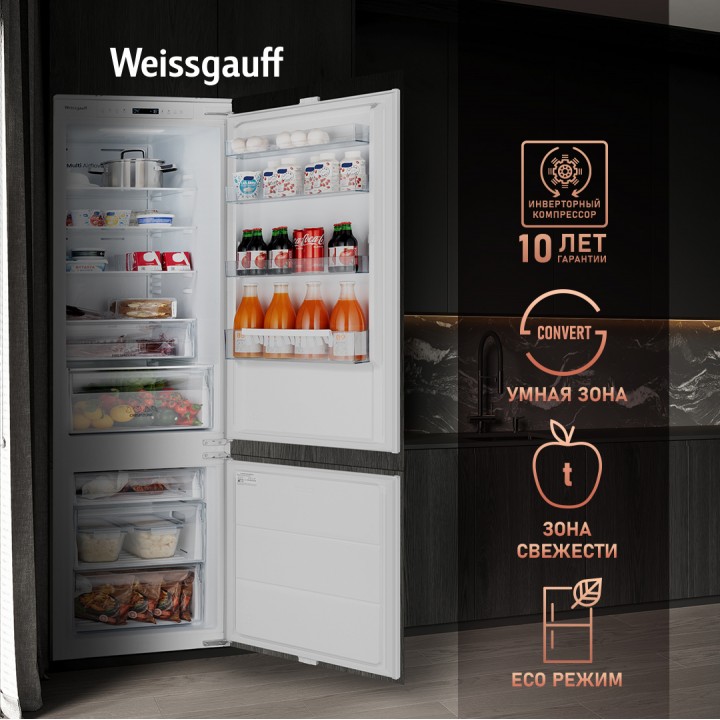 Фото Title Встраиваемый холодильник с инвертором Weissgauff WRKI 195 Full NoFrost Inverter - 6 Фото Alt Встраиваемый холодильник с инвертором Weissgauff WRKI 195 Full NoFrost Inverter - 6