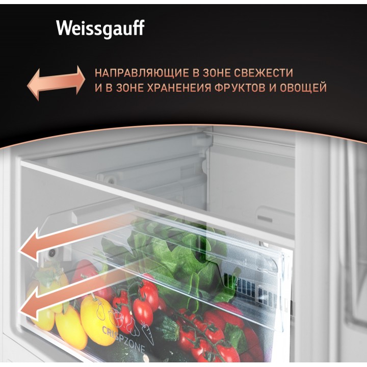 Фото Title Встраиваемый холодильник с инвертором Weissgauff WRKI 195 Full NoFrost Inverter - 9 Фото Alt Встраиваемый холодильник с инвертором Weissgauff WRKI 195 Full NoFrost Inverter - 9