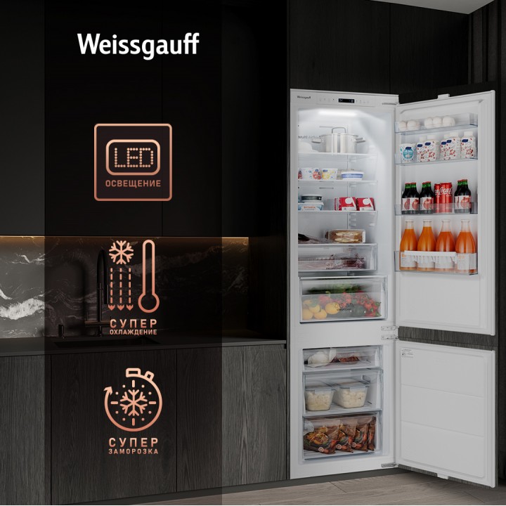 Фото Title Встраиваемый холодильник с инвертором Weissgauff WRKI 195 Full NoFrost Inverter - 11 Фото Alt Встраиваемый холодильник с инвертором Weissgauff WRKI 195 Full NoFrost Inverter - 11