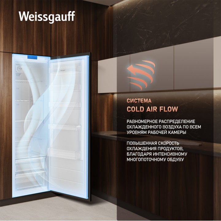 Фото Title Встраиваемый холодильник Weissgauff WRI 178 Fresh Zone - 2 Фото Alt Встраиваемый холодильник Weissgauff WRI 178 Fresh Zone - 2