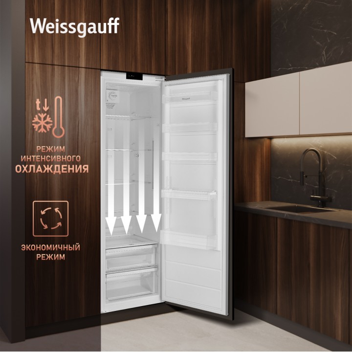 Фото Title Встраиваемый холодильник Weissgauff WRI 178 Fresh Zone - 6 Фото Alt Встраиваемый холодильник Weissgauff WRI 178 Fresh Zone - 6