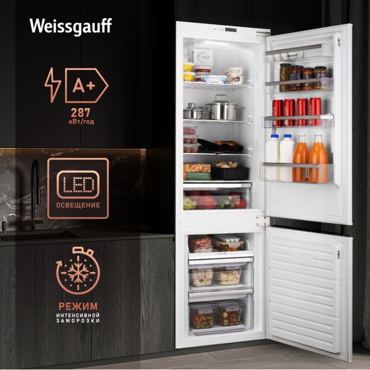 Фото Title Встраиваемый холодильник Weissgauff WRKI 178 V NoFrost - 2 Фото Alt Встраиваемый холодильник Weissgauff WRKI 178 V NoFrost - 2