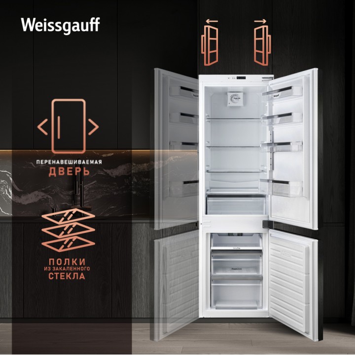 Фото Title Встраиваемый холодильник Weissgauff WRKI 178 V NoFrost - 5 Фото Alt Встраиваемый холодильник Weissgauff WRKI 178 V NoFrost - 5