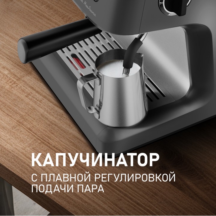 Фото Alt Кофейная станция Weissgauff  WCM 685 Barista MaxAroma Pro Inox - 2