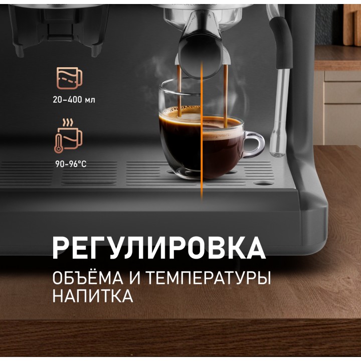 Фото Alt Кофейная станция Weissgauff  WCM 685 Barista MaxAroma Pro Inox - 5