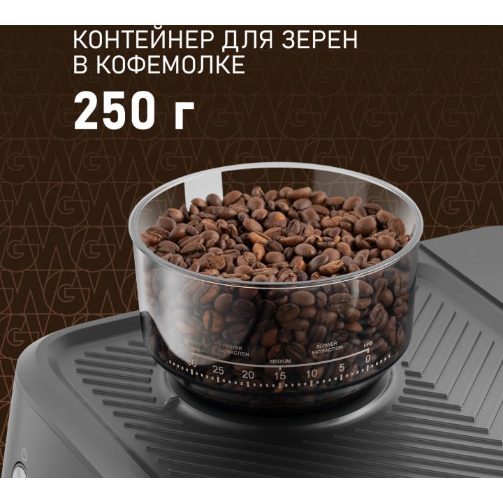 Фото Alt Кофейная станция Weissgauff  WCM 685 Barista MaxAroma Pro Inox - 6