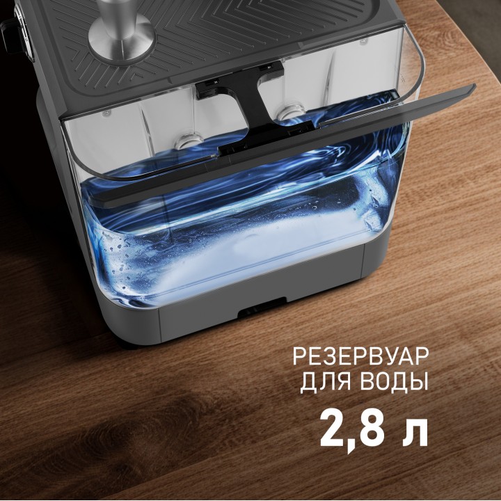 Фото Alt Кофейная станция Weissgauff  WCM 685 Barista MaxAroma Pro Inox - 7
