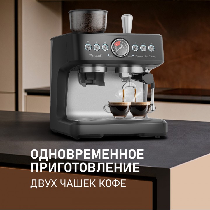 Фото Alt Кофейная станция Weissgauff  WCM 685 Barista MaxAroma Pro Inox - 10